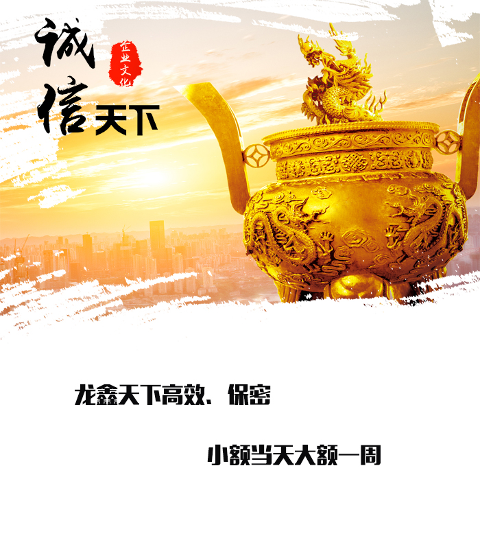 二道江要债公司